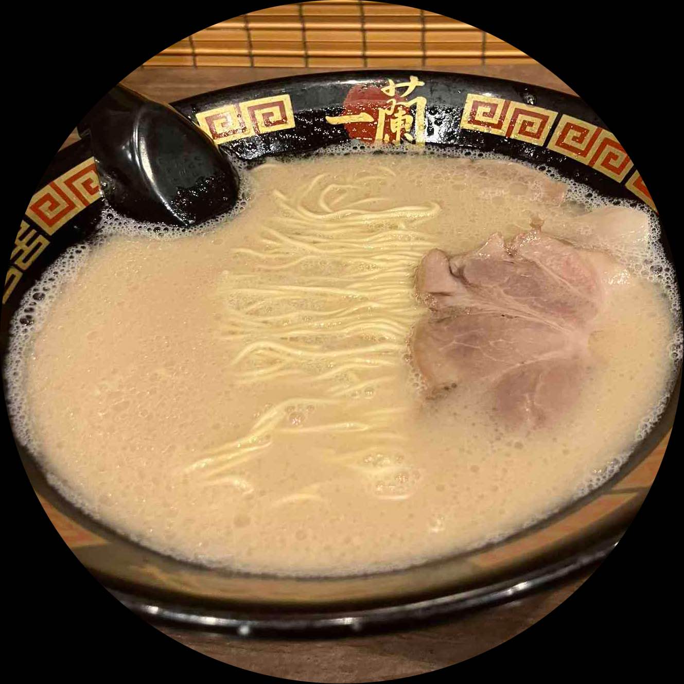 はん*