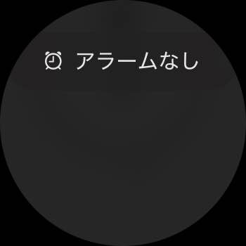 何度くらいまで開きますか?