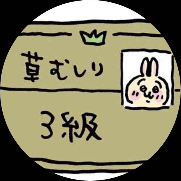床に*******