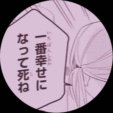 ʚᘔ**