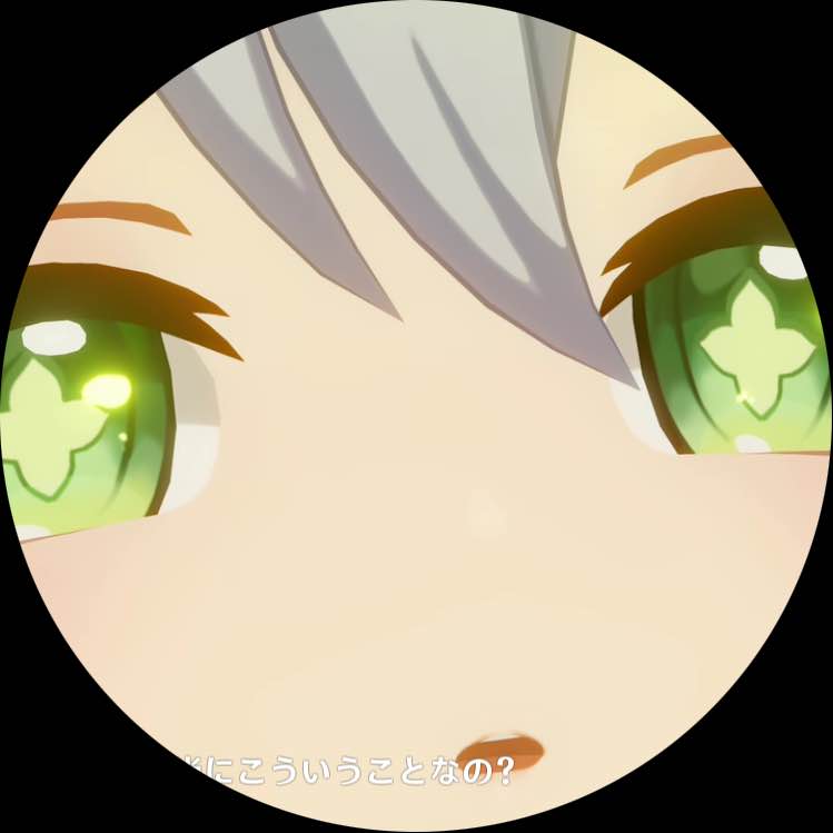 る*