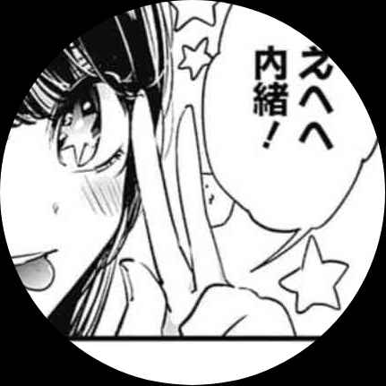 な*