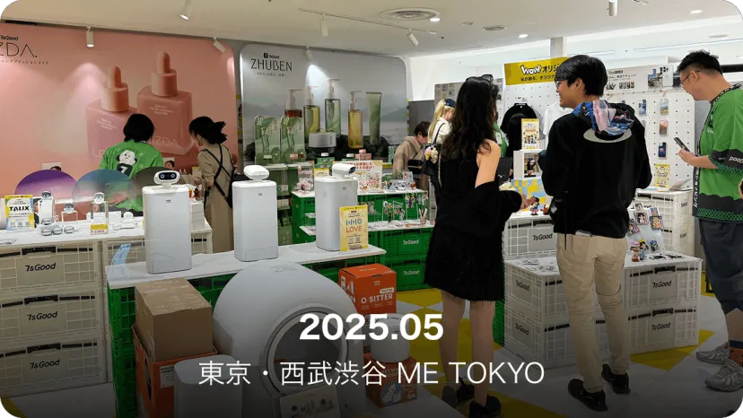 東京・西武渋谷 ME TOKYO