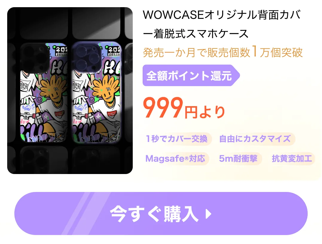7sGood
