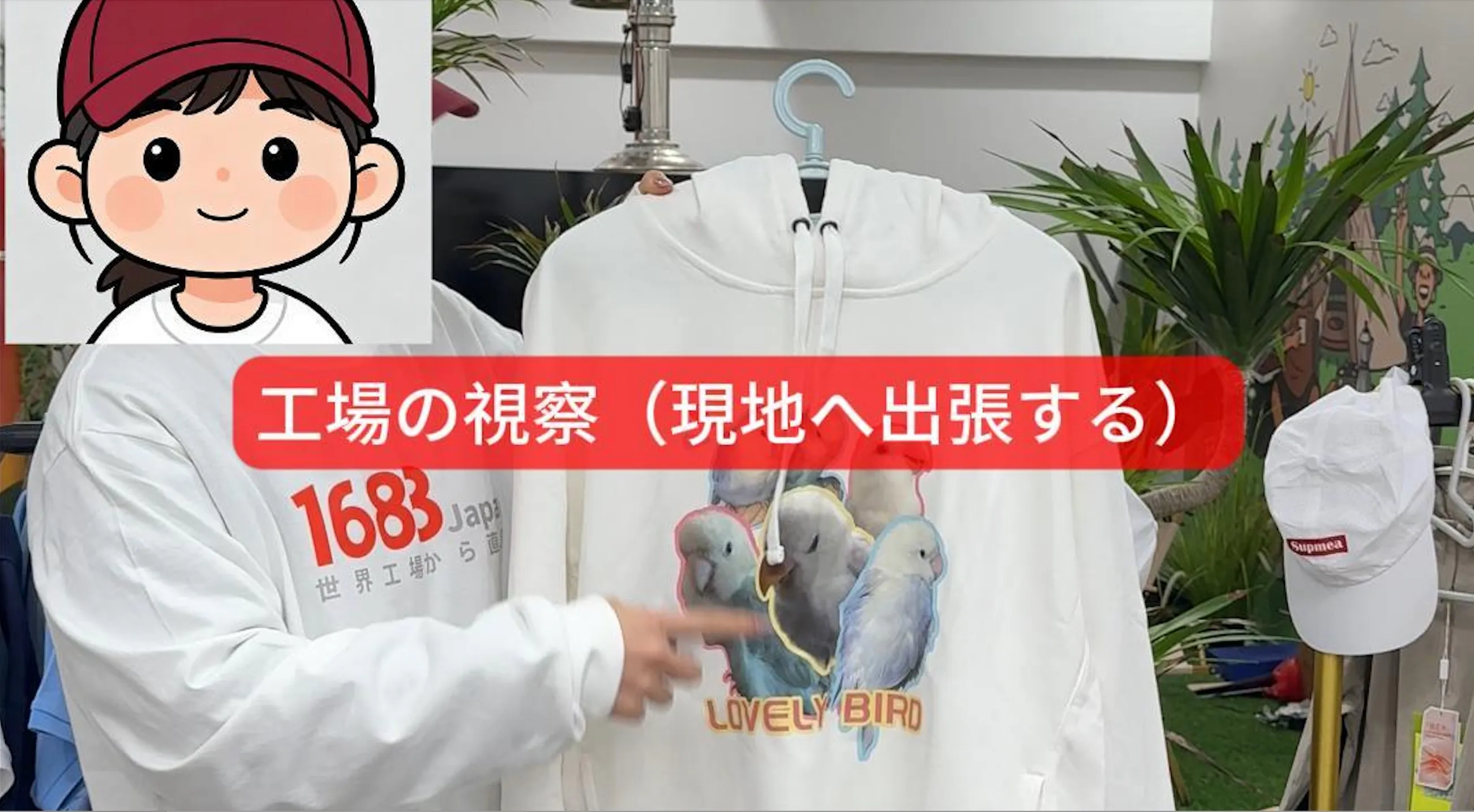 サービス紹介動画のプレビュー