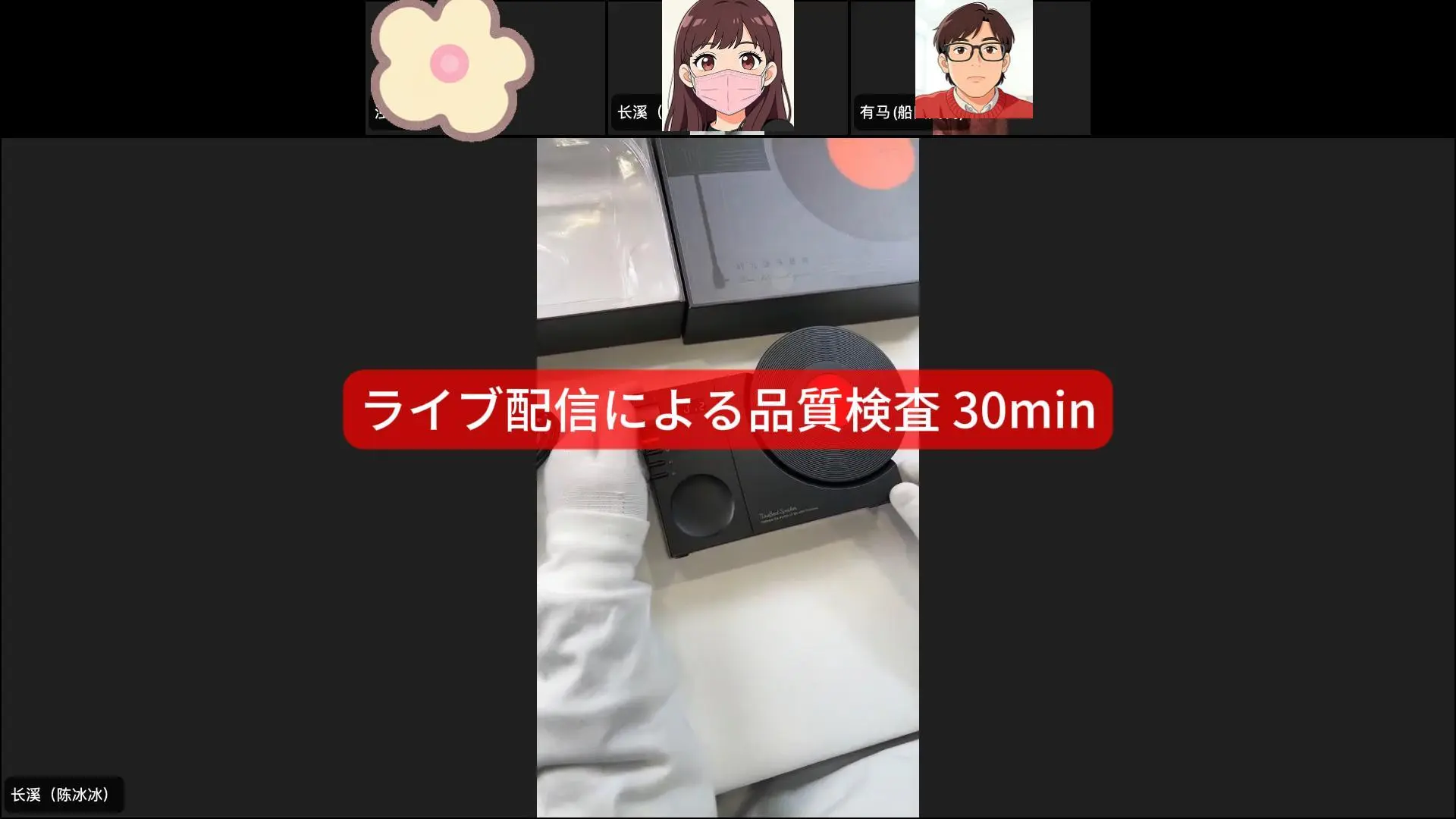 サービス紹介動画のプレビュー