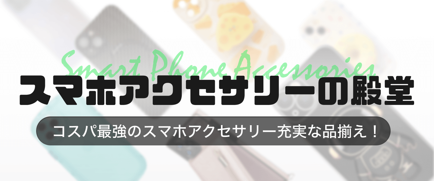 /collections/phone-case
