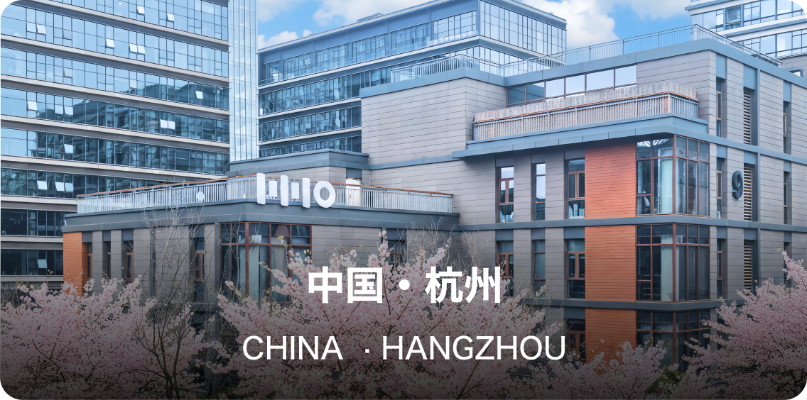 杭州(HHO中国本社)