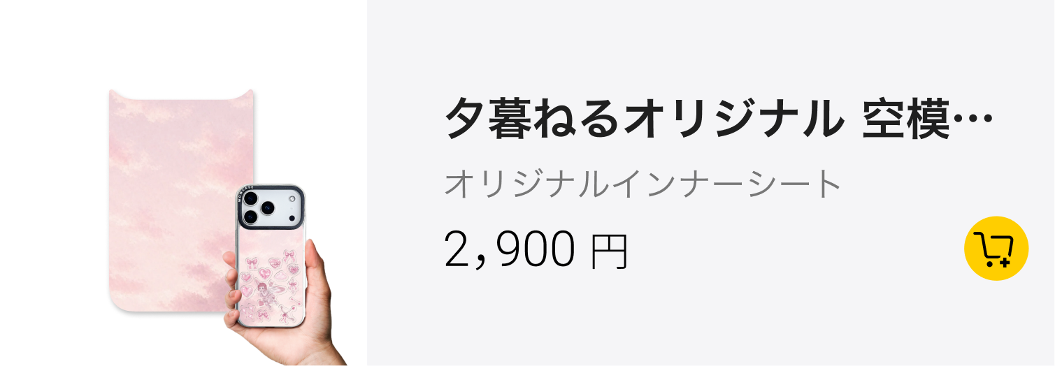 本体