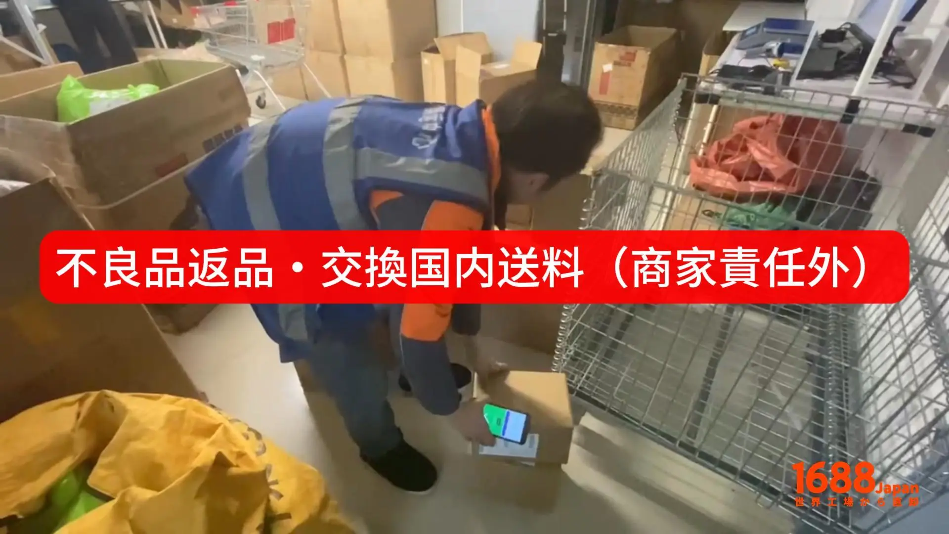 サービス紹介動画のプレビュー