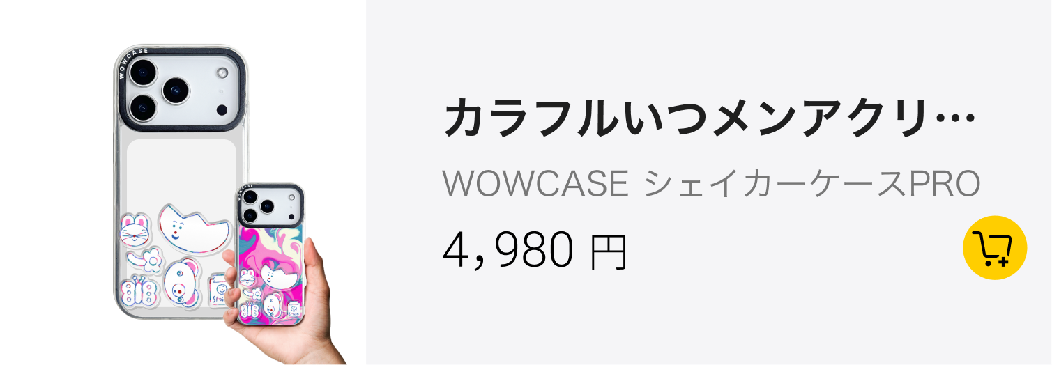 本体