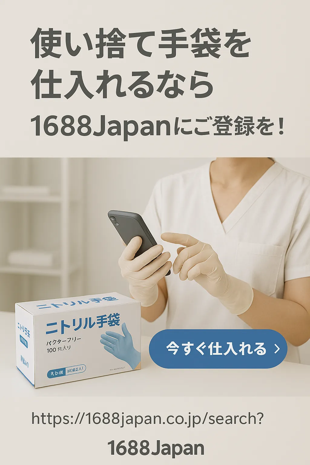 ネイルツールセット