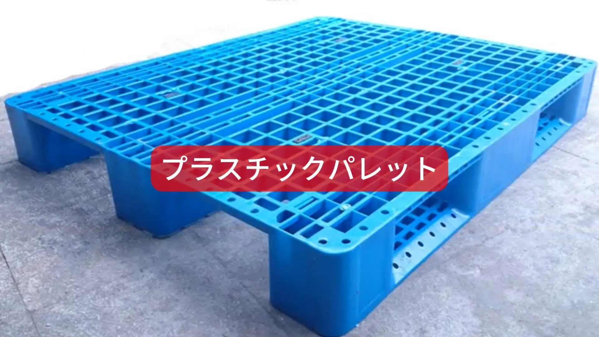 サービス紹介動画のプレビュー