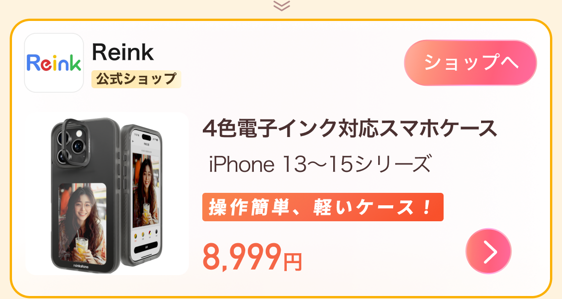 本体