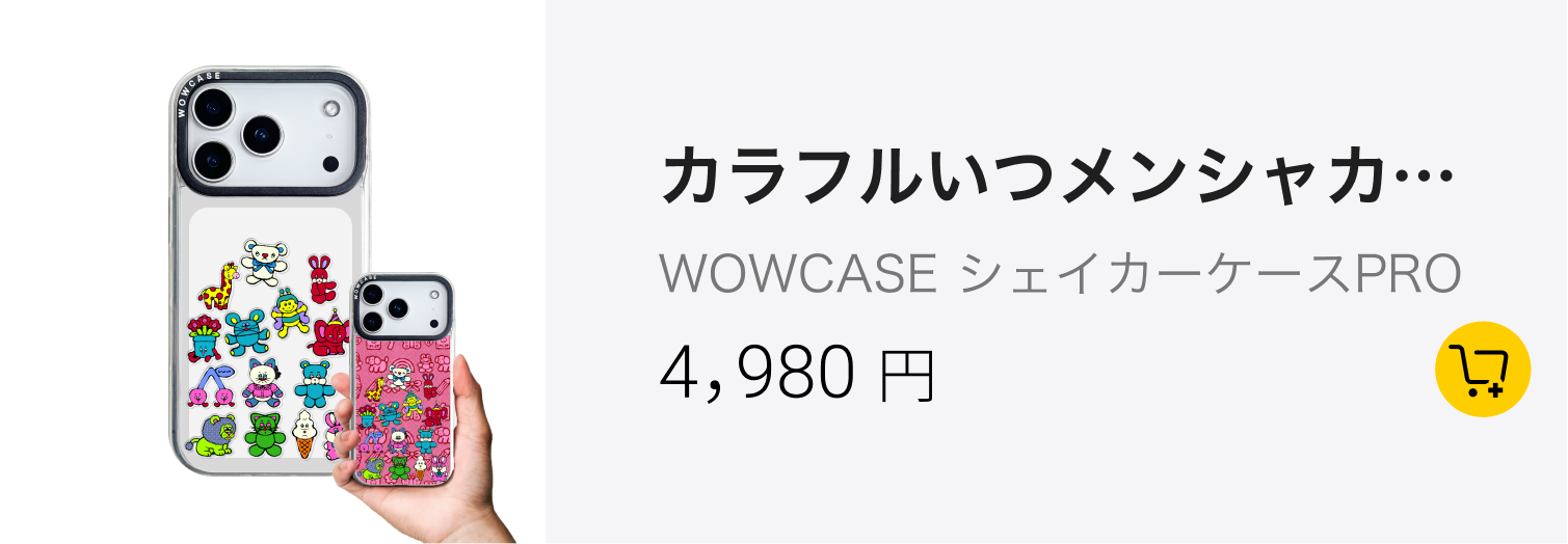 本体