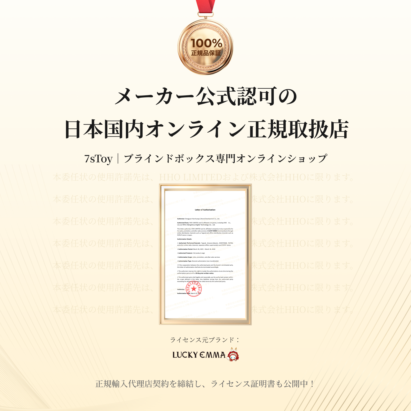 【LUCKY EMMA】ブラインドボックス｜幾何怪物シャインリアムシリーズ・モンスターモチーフ・シャイニング・夜光効果もあり|undefined