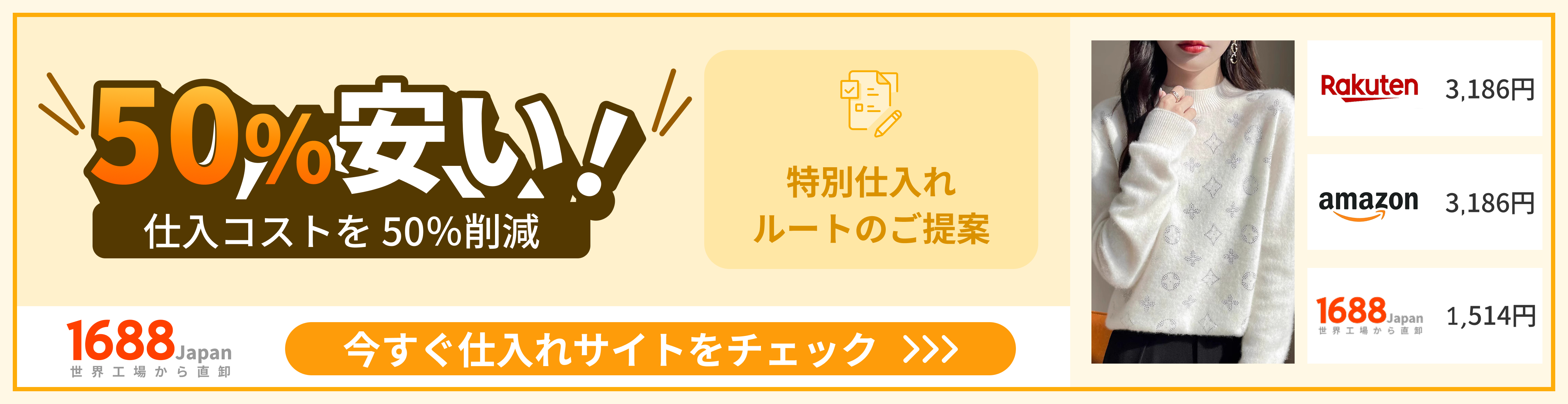 おもちゃビジネス成功の鍵!カテゴリー別仕入れ戦略とトレンド予測【2025年最新版】