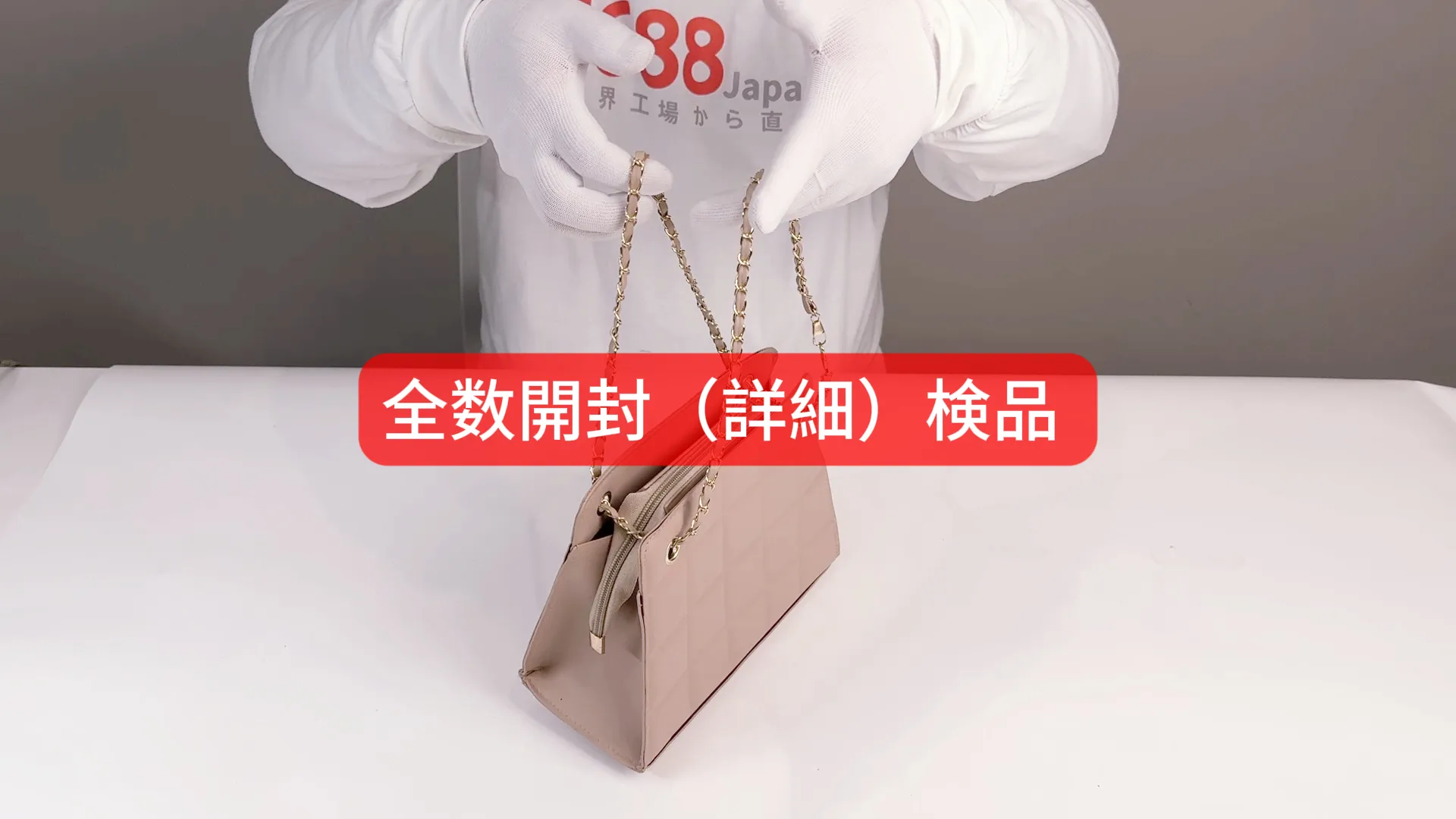 サービス紹介動画のプレビュー