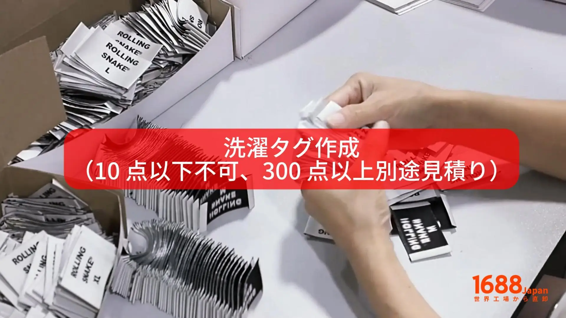 サービス紹介動画のプレビュー