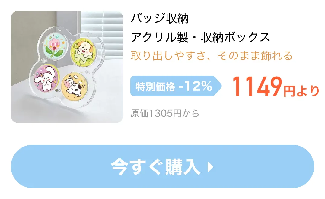 7sGood