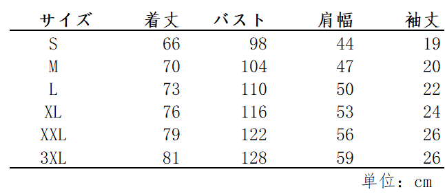 サイズ,着丈,バスト,肩幅,袖丈 S,66,98,44,19 M,70,104,47,20 L,73,110,50,22 XL,76,116,53,24 XXL,79,122,56,26 3XL,81,128,59,26