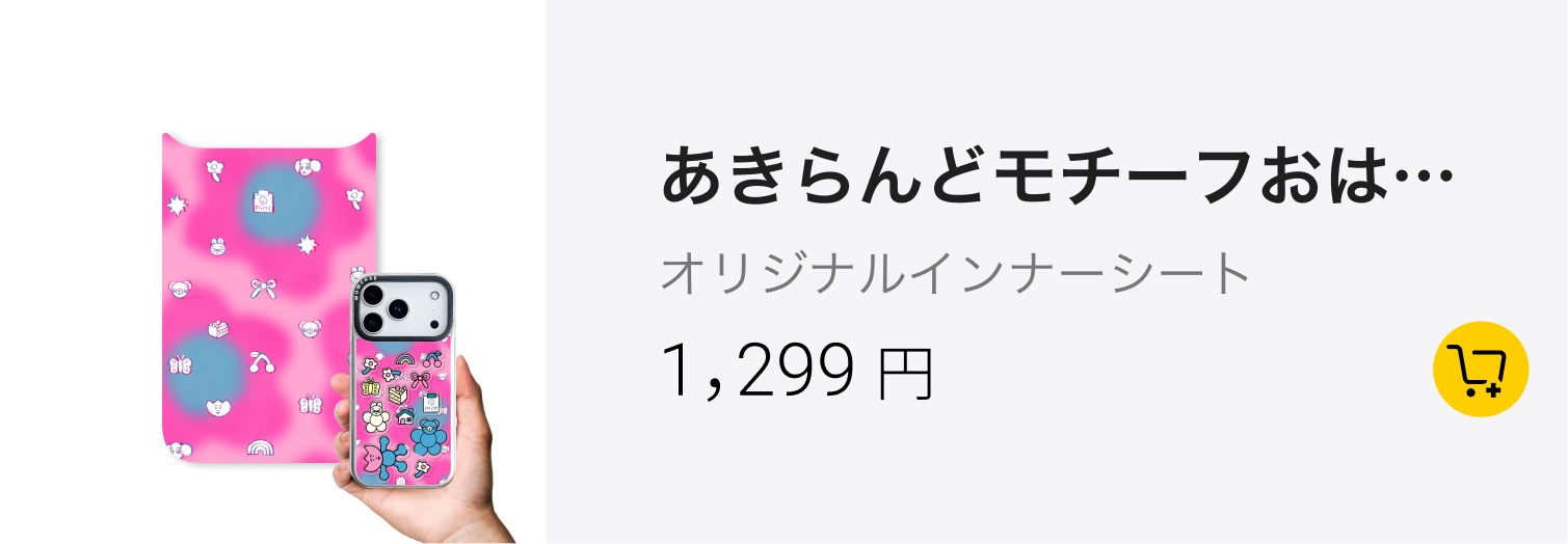 本体