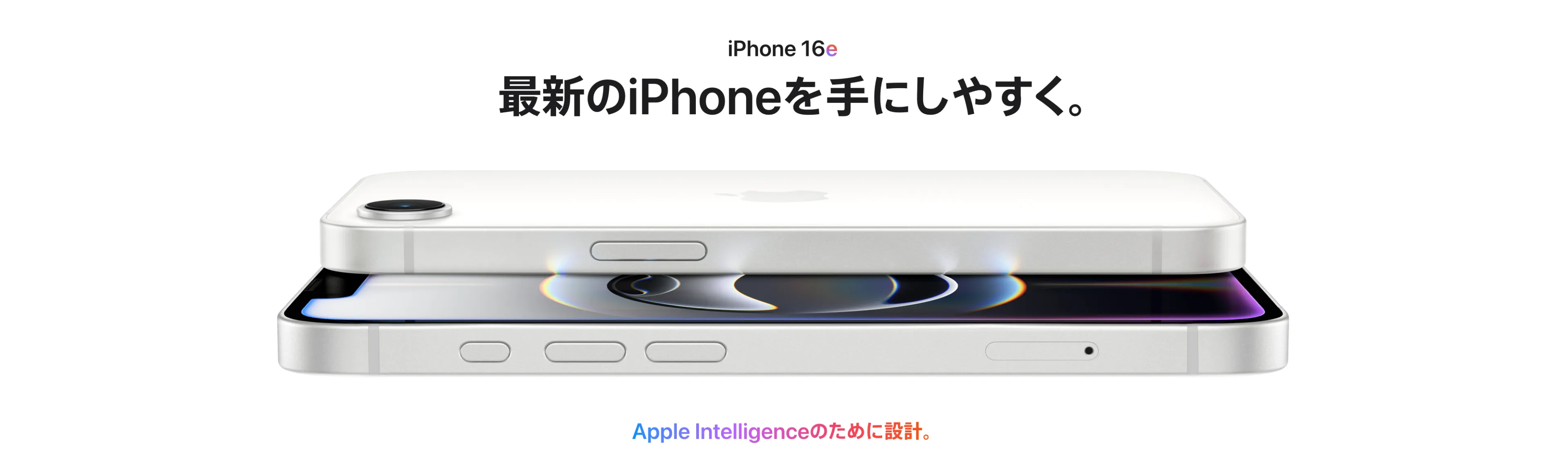 iphone16e