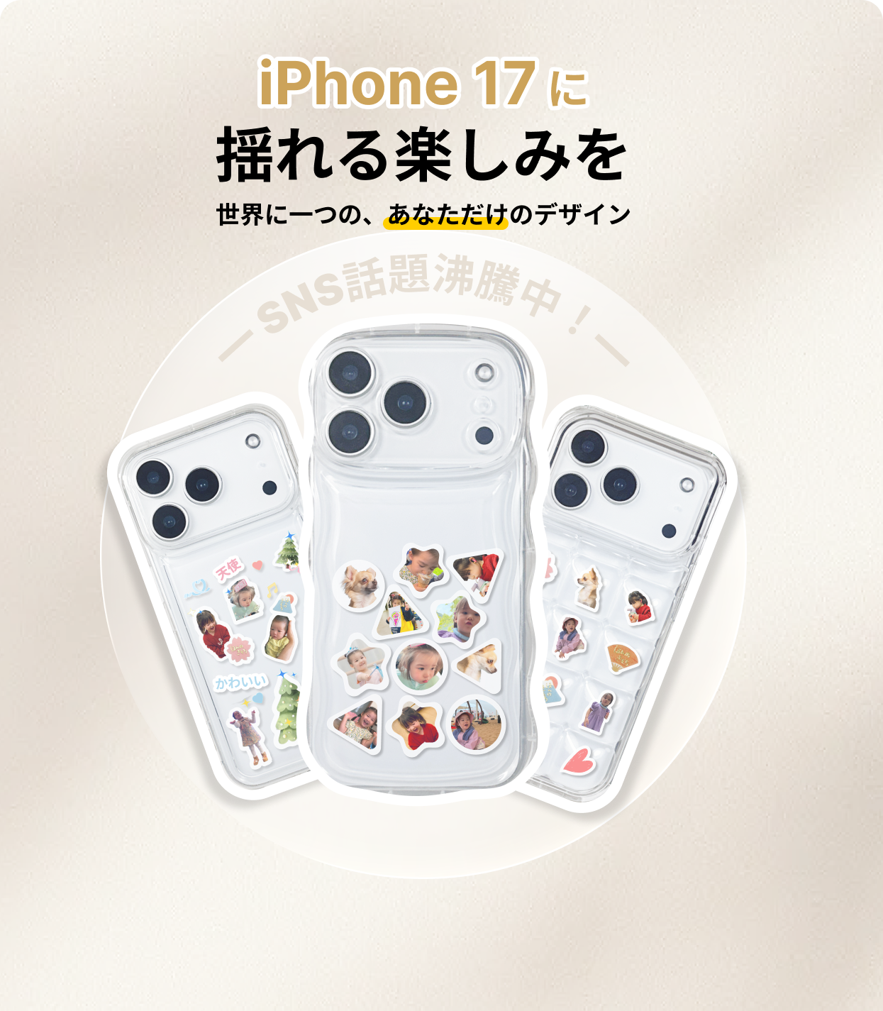 シェイカーケースセット