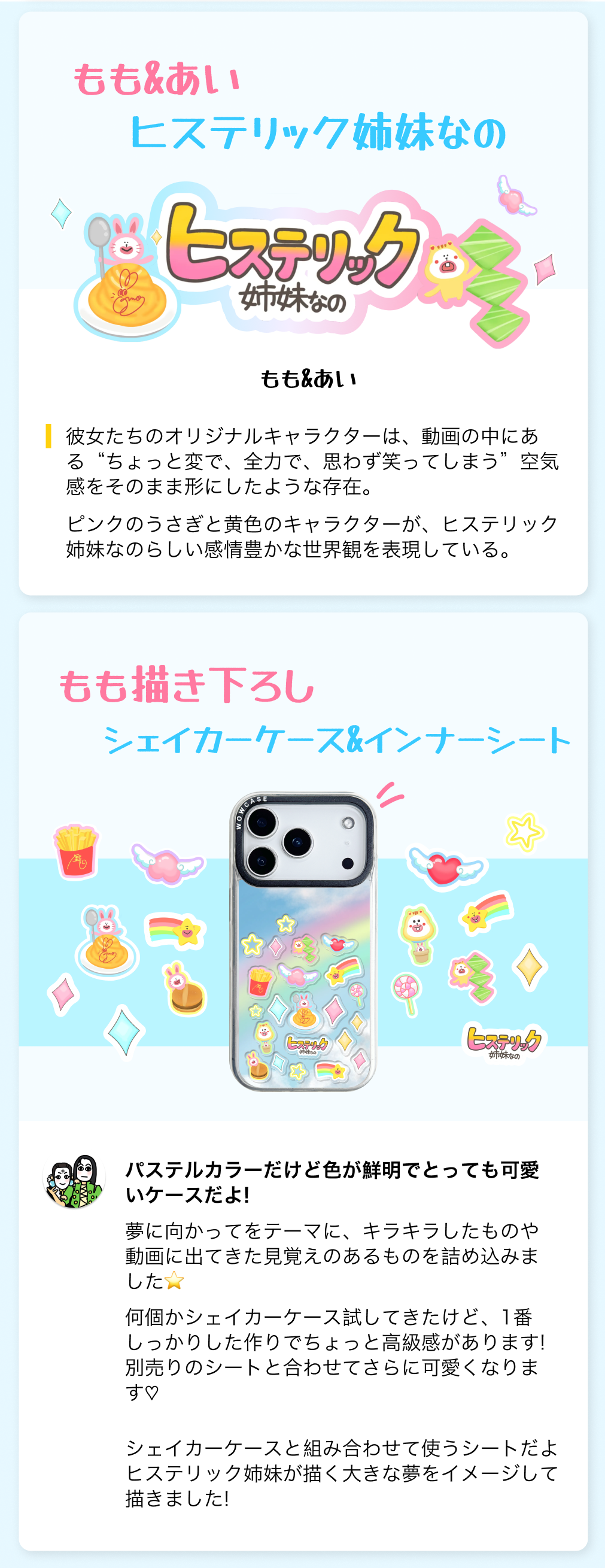 https://static.hhocool.com/images/3e950510-a3c6-45f6-8176-f8d788af15fe_1011x2619.png