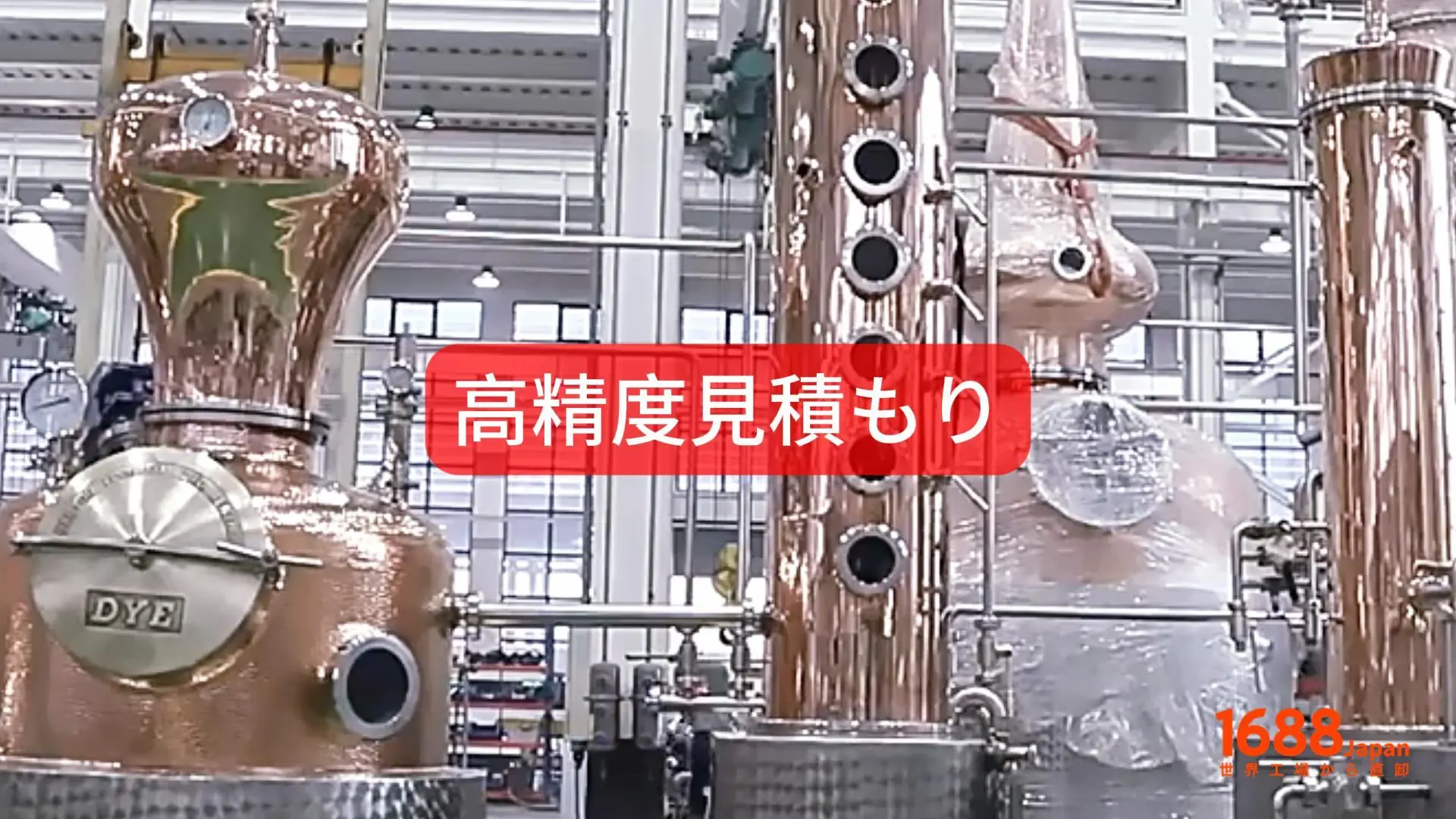 サービス紹介動画のプレビュー