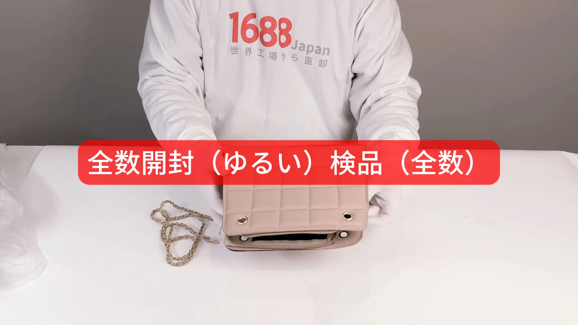 サービス紹介動画のプレビュー