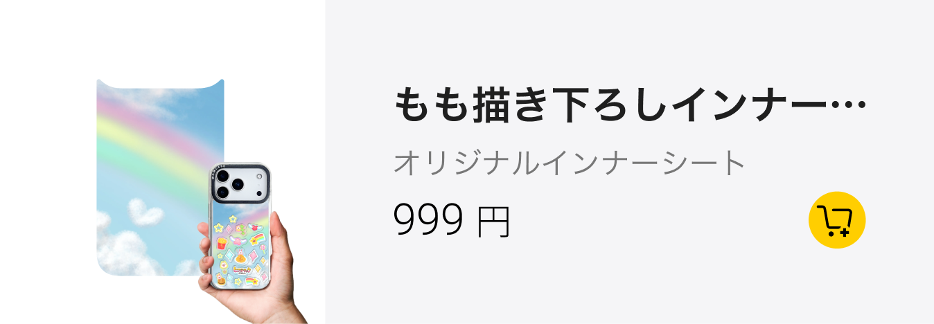 本体