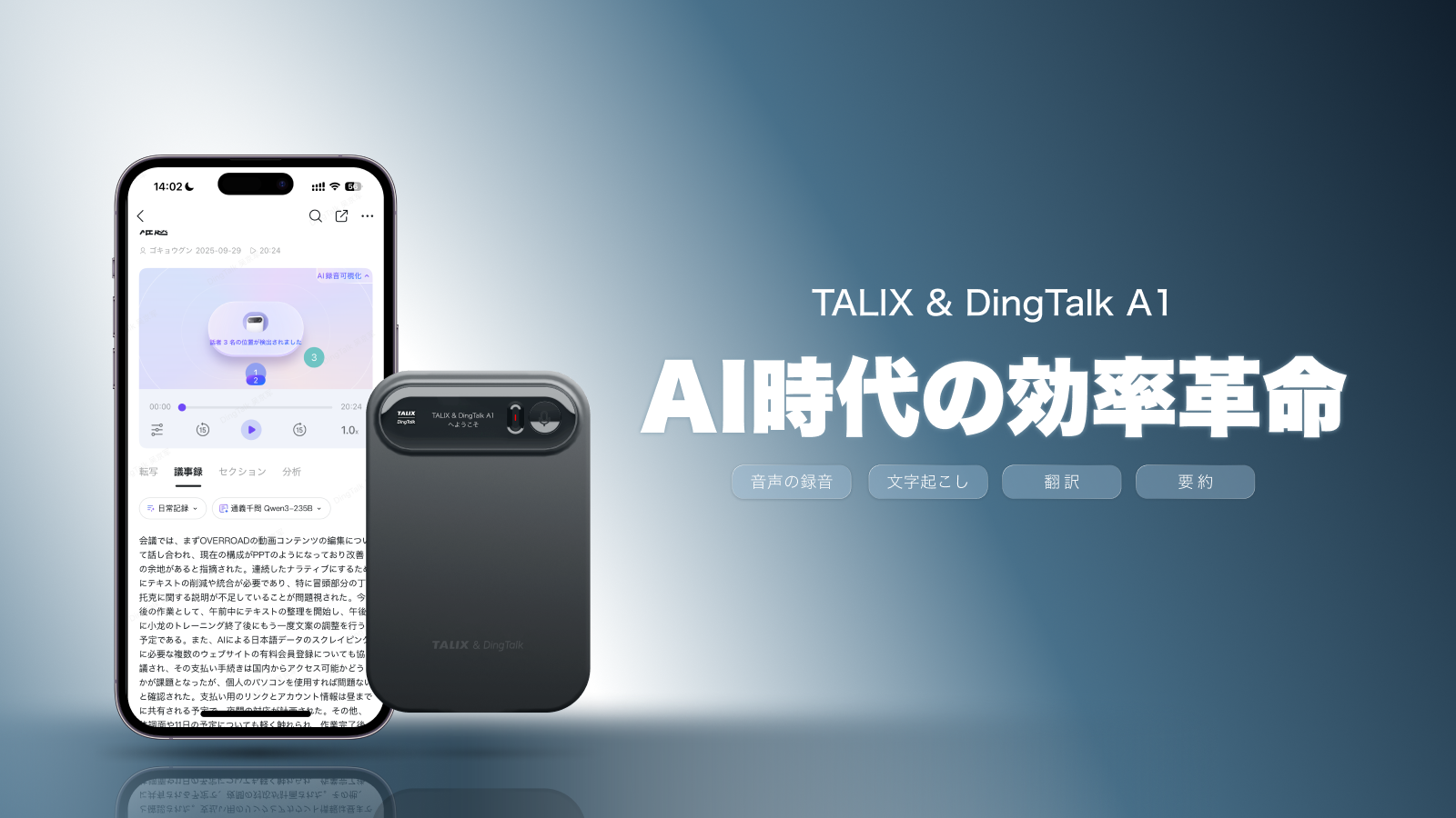 未公開先行版 A1情報パンフレット