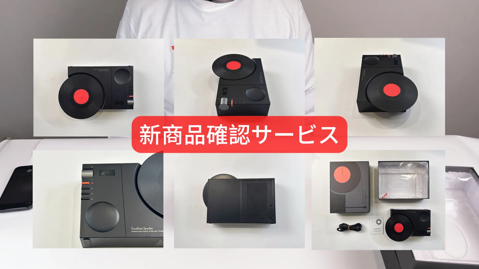 サービス紹介動画のプレビュー