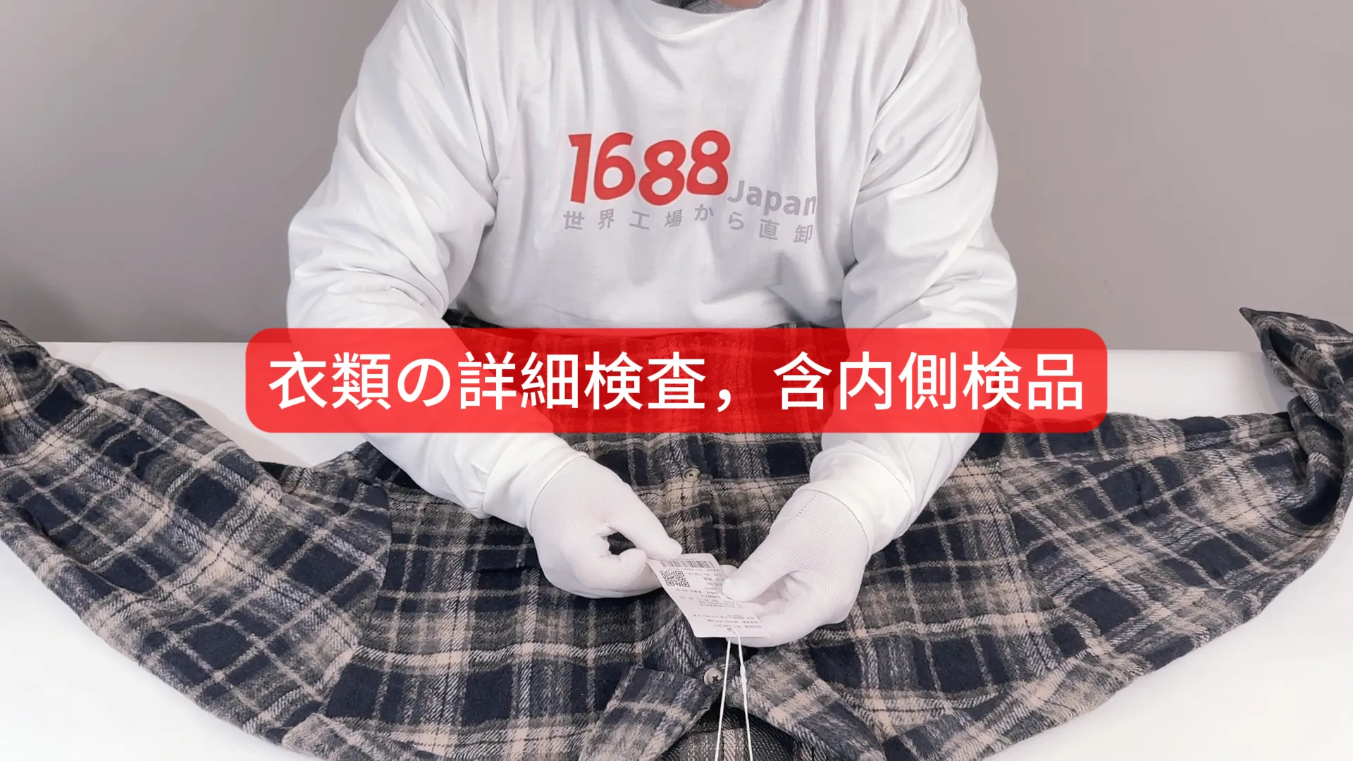 サービス紹介動画のプレビュー