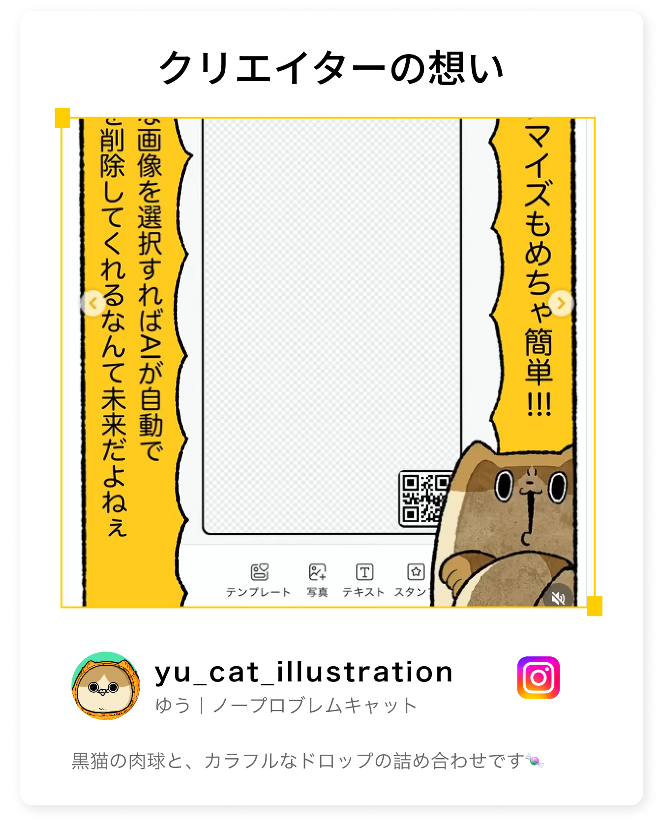 本体