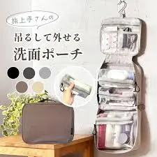 洗面ポーチ