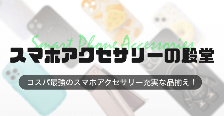 /collections/phone-case