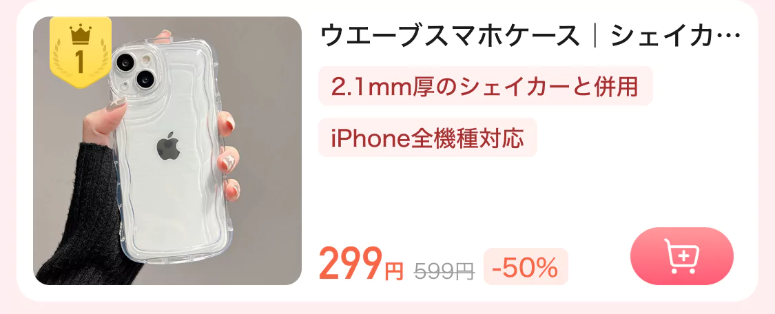 本体
