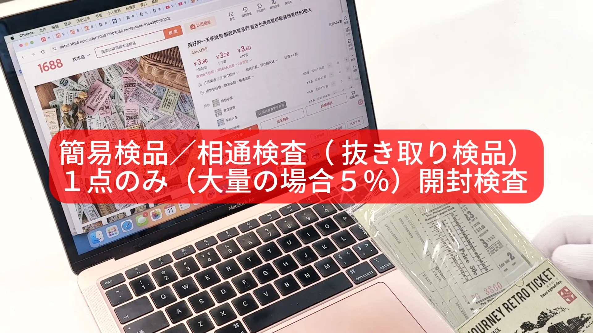 サービス紹介動画のプレビュー