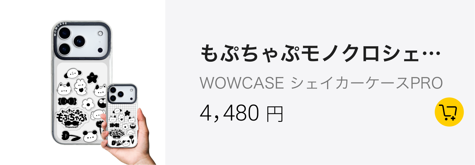 本体
