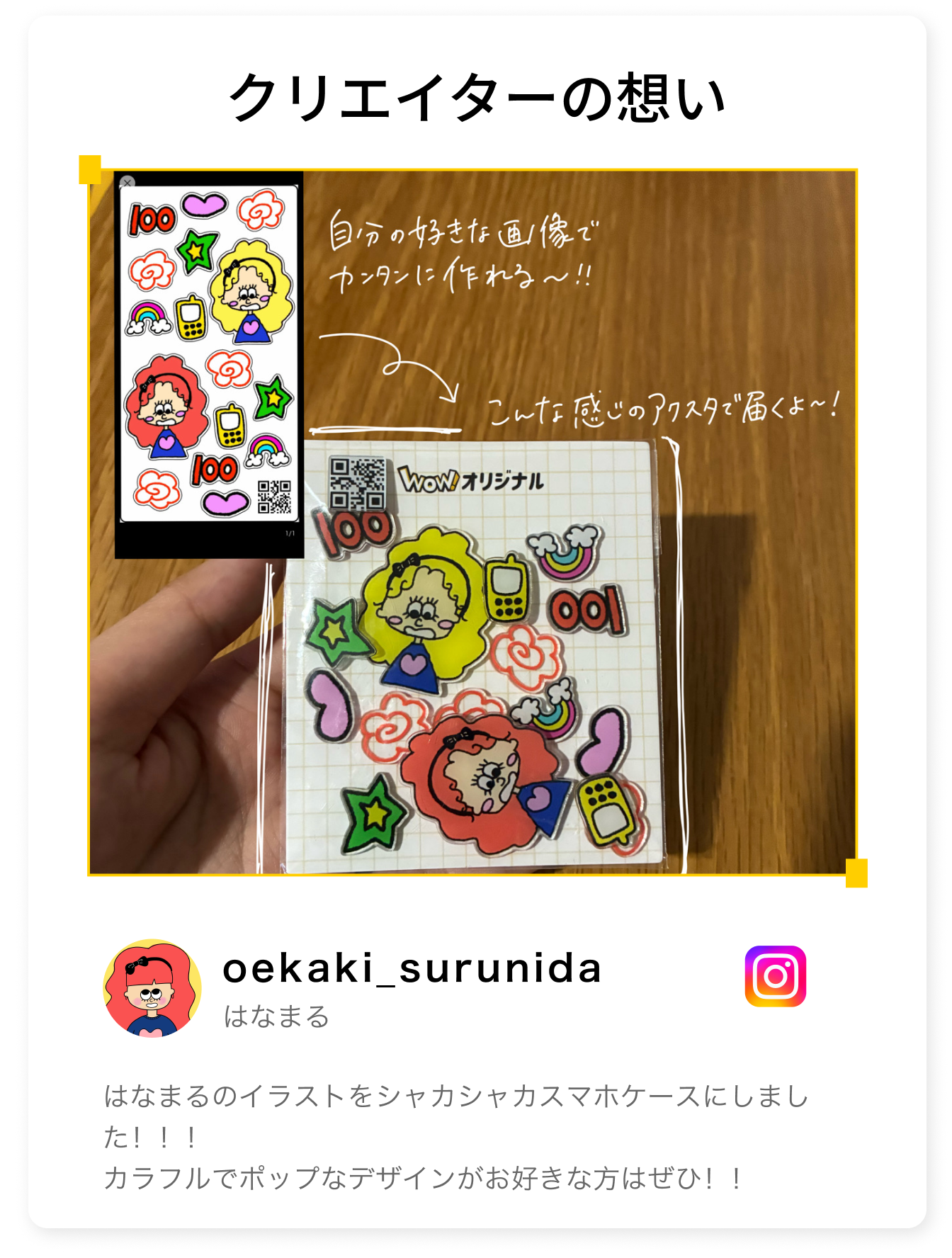 本体
