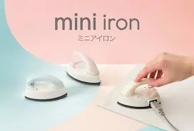 旅行用ミニスチーマー