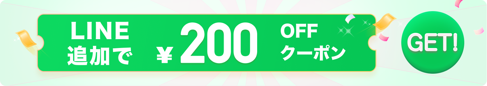 line coupon-1018