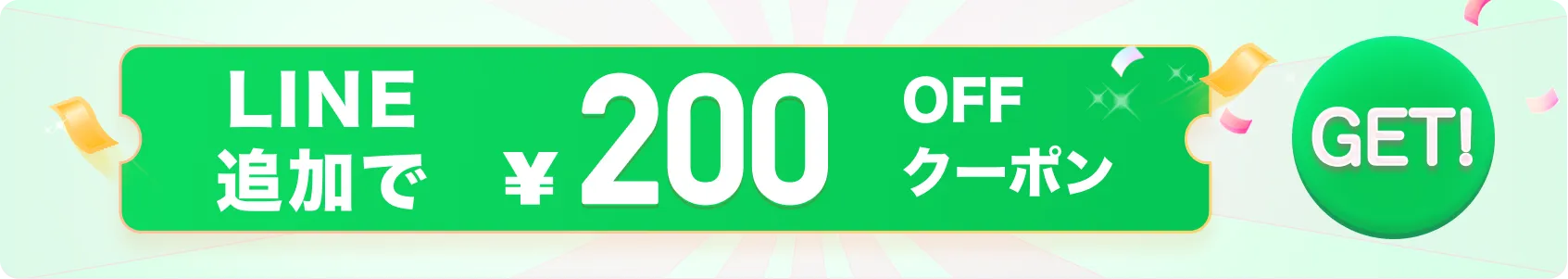 line coupon-1018