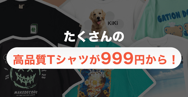 /collections/t-shirts