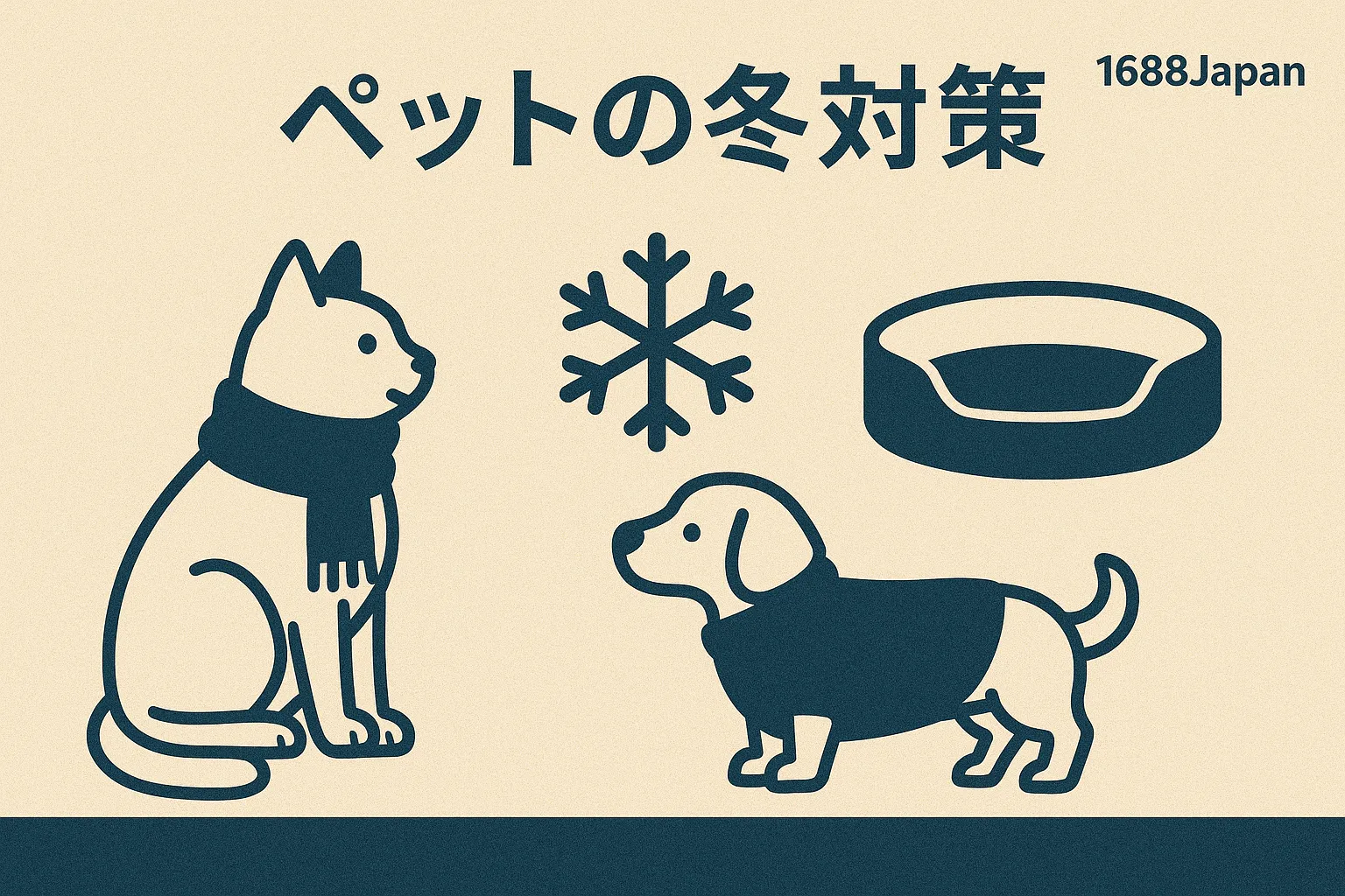 KV：ペット冬季用品（ビジネス調・1688Japanロゴ要素）