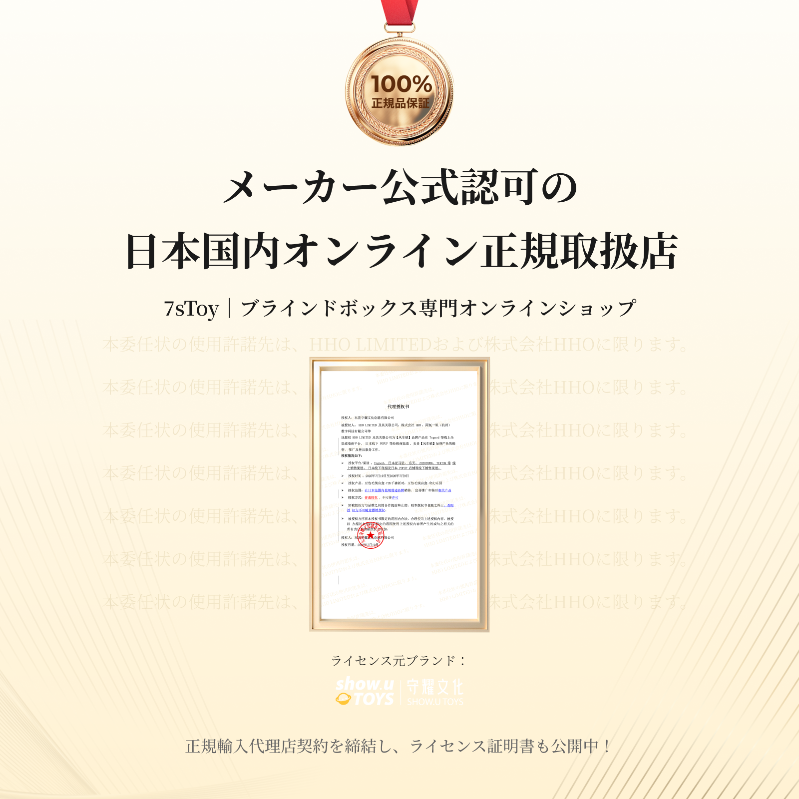 【DOUBAO】３代目・ぬいぐるみ・フィギュア・マスコット・ベビー・置物・かわいい・癒し・ギフト|undefined