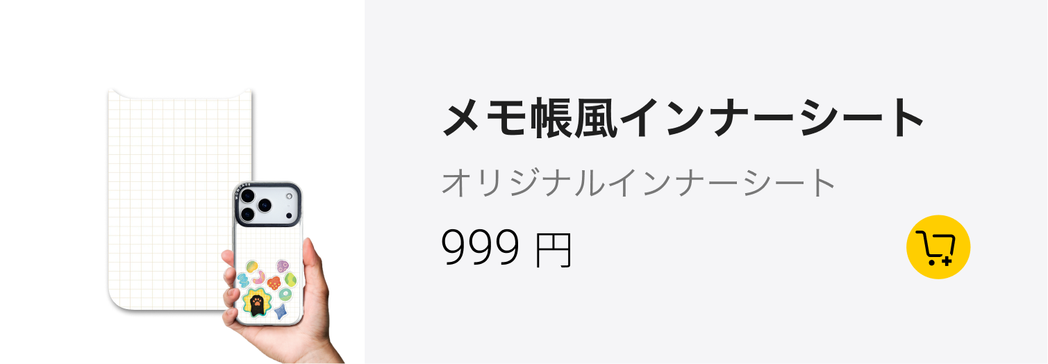 本体