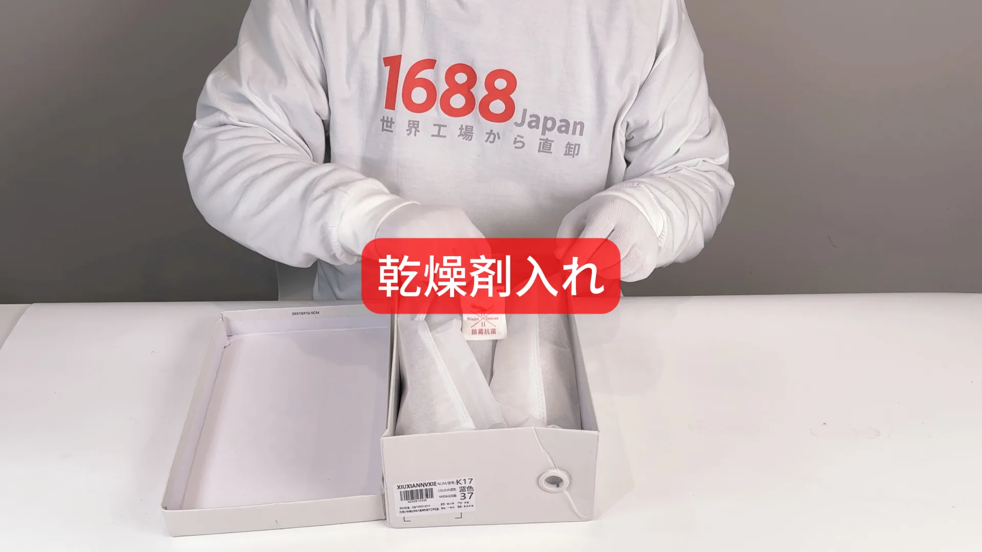 サービス紹介動画のプレビュー